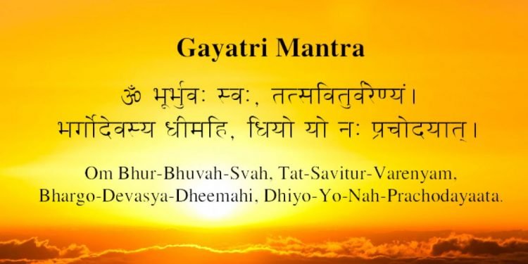 Gayatri Mantra