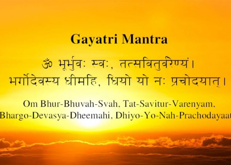 Gayatri Mantra