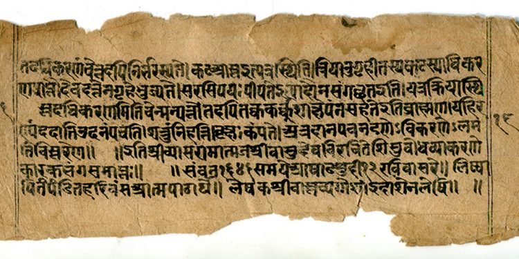 Importance of Books in Hinduism: Why is it Sacred?