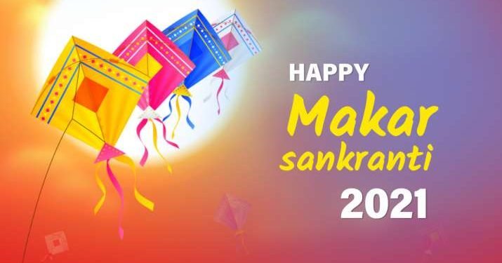 Significance of Makar Sankranti