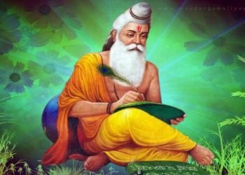 Philosophy of Hinduism