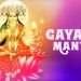 Significance of Gayatri Mantra