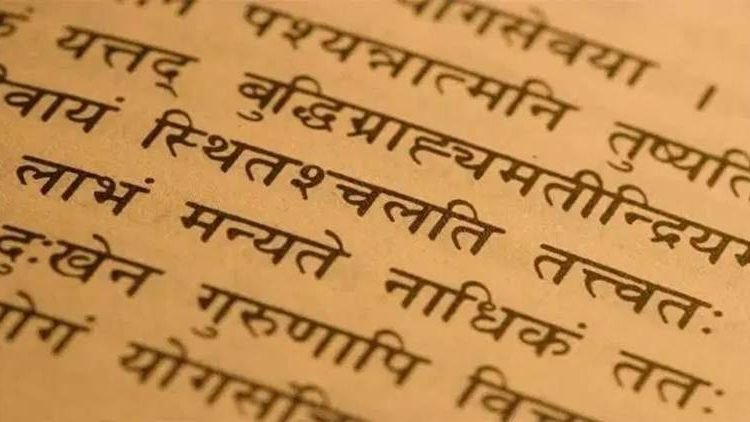 Sanskrit language in Pujas