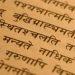 Sanskrit language in Pujas