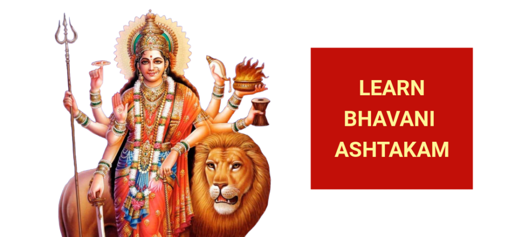 LEARN BHAVANI ASHTAKAM ONLINE