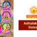 Learn Ashtalakshmi Stotram online