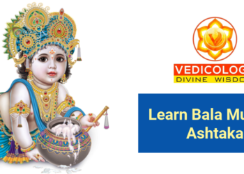 Learn Balamukunda Ashtakam with Vedicology online