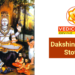 Learn Dakshinamurthy stotram from Vedicology
