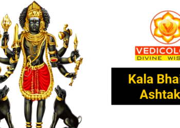 Learn Sri Kalabhairav Ashtakam online with Vedicology
