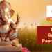 Learn Sri Ganesha Pancharatnam online with Vedicology India