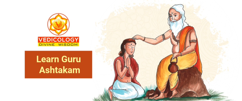 Learn Guru Ashtakam online with Vedicology India