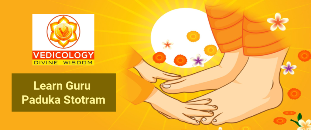 Learn Guru Paduka Stotram online with Vedicology