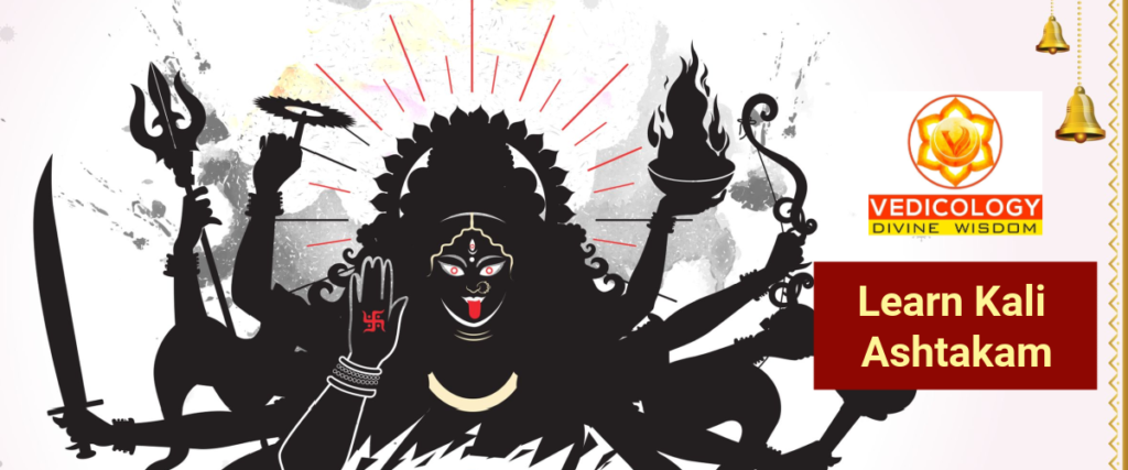 Learn Sri Kalika Ashtakam with Vedicology India