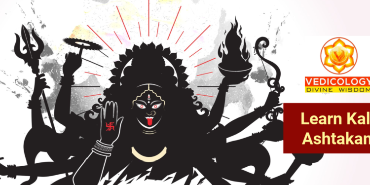 Learn Sri Kalika Ashtakam with Vedicology India