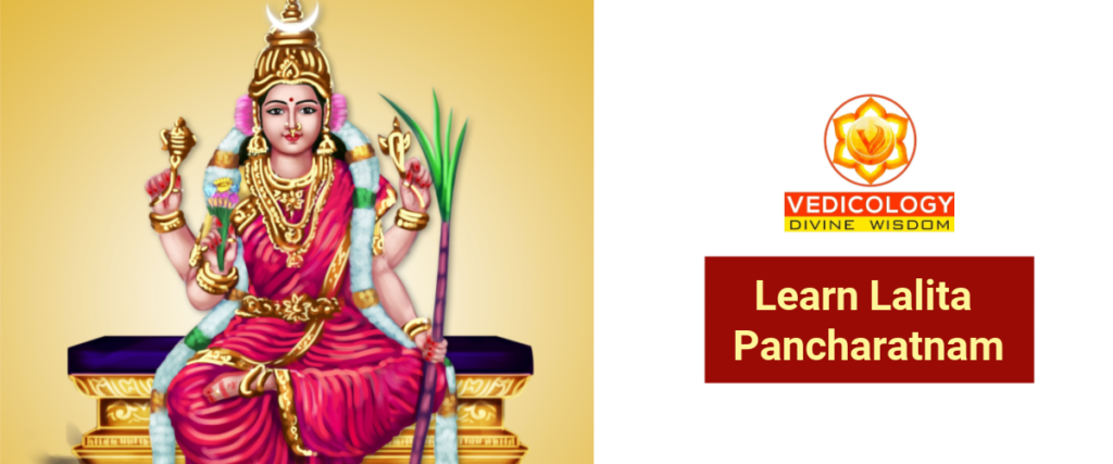 Learn Lalitha Pancharatnam with Vedicology India
