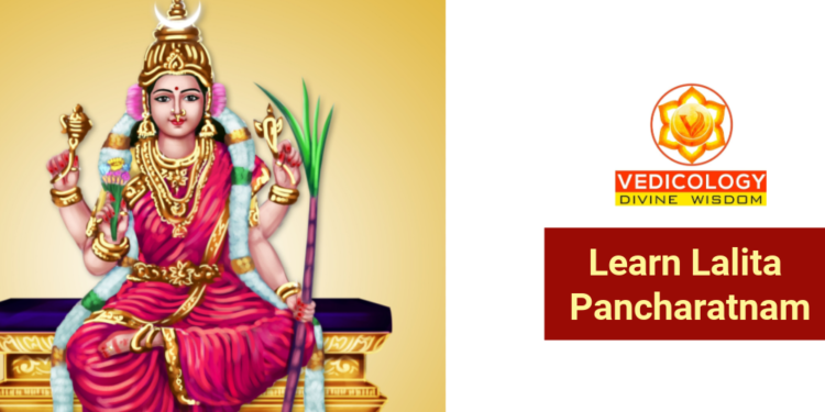 Learn Lalitha Pancharatnam with Vedicology India