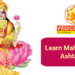 Learn Sri Mahalakshmi Ashtakam online with Vedicology