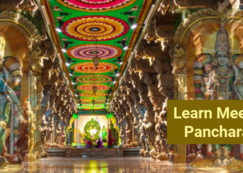 Learn Meenakshi Pancharatnam online with Vedicology
