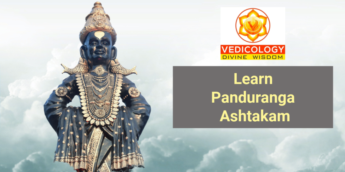 Learn Shri Pandurang Ashtakam online with Vedicology