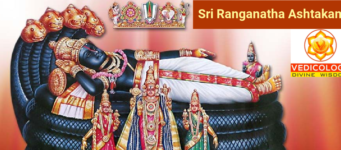 Learn Ranganatha ashtakam. online with vedicology