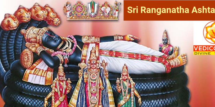 Learn Ranganatha ashtakam. online with vedicology