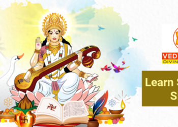 Learn Saraswati Mantras online with Vedicology