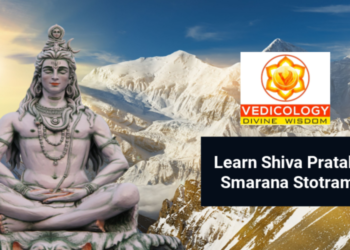 Learn Shiva Pratah Smarana Stotram