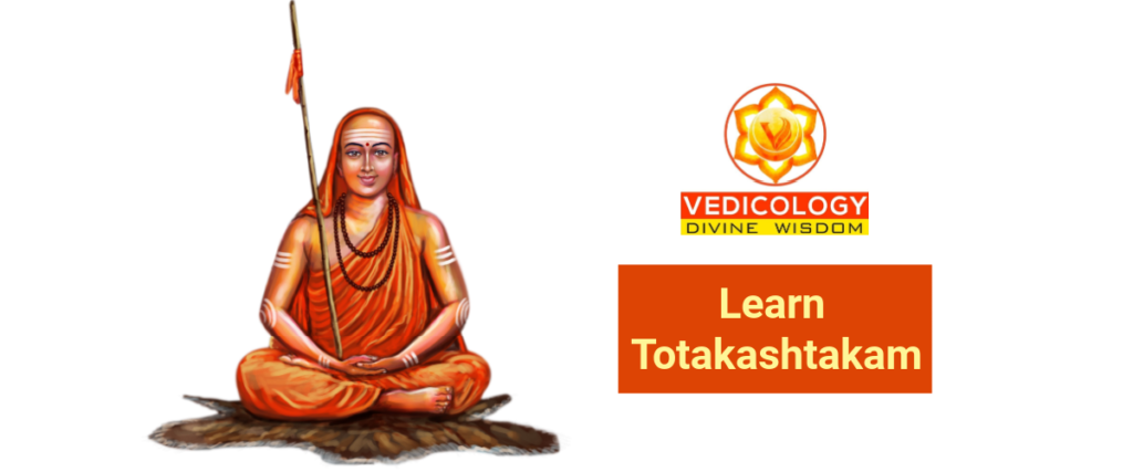Learn Totakashtakam online with Vedicology India