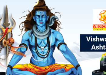 Learn Viswanatha Ashtakam online with Vedicology India