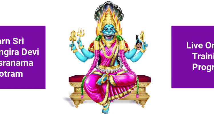 Pratyangira Sahasranama Stotram Online Training